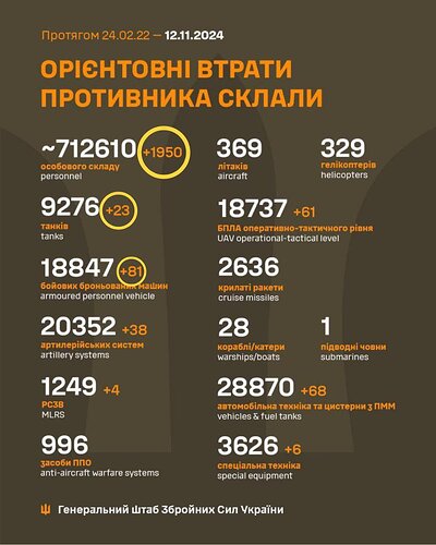 20241112_083434
