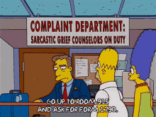 complaint-department-complaint
